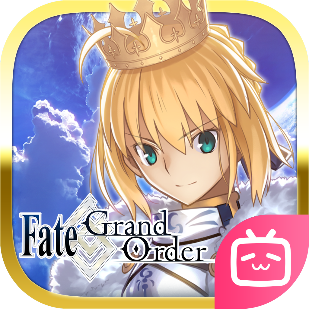 命运冠位指定（FGO）